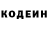 Кодеин напиток Lean (лин) Pi Ba