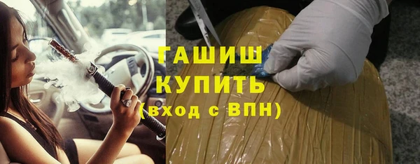 кокаин премиум Белокуриха