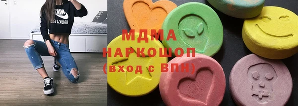 мефедрон мука Белоозёрский