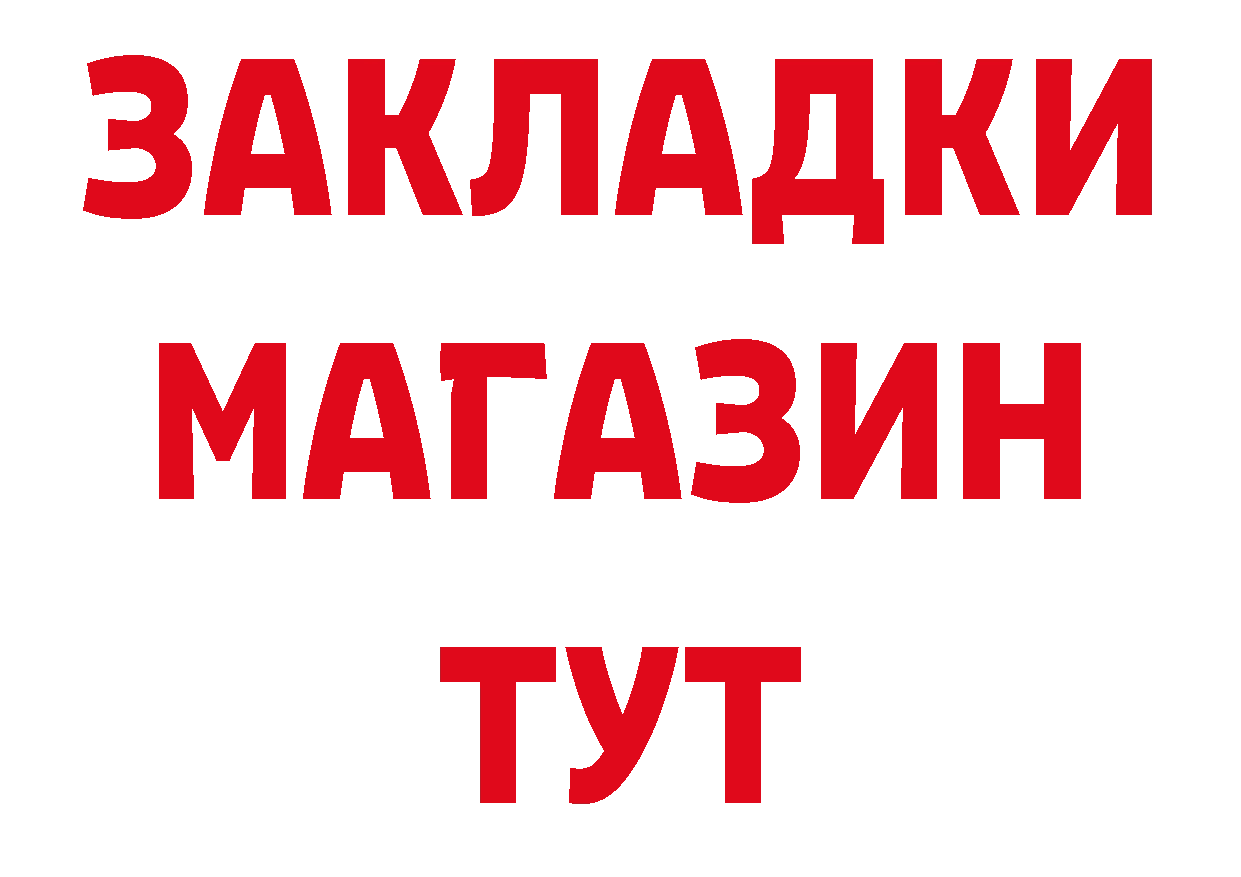 APVP СК КРИС как зайти площадка МЕГА Новокузнецк