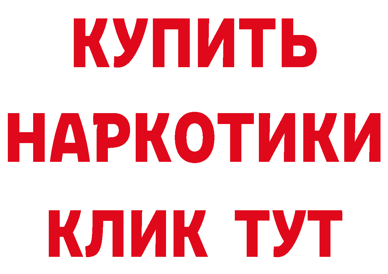 БУТИРАТ оксана ссылка площадка гидра Новокузнецк